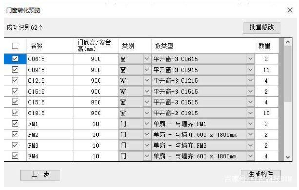 1596880929633957.png image.png