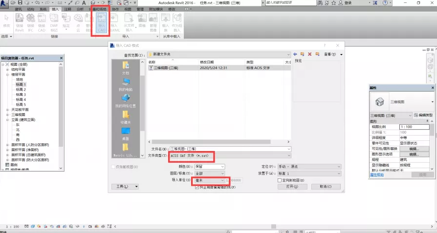 1597047066168290.png image.png