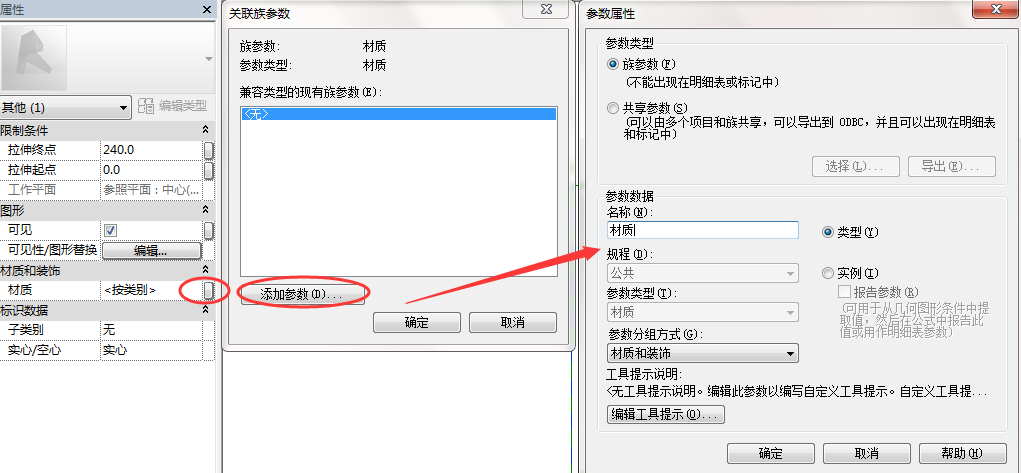 1597112742932210.png image.png