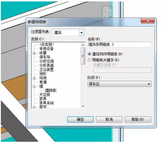 1597129116920545.png image.png