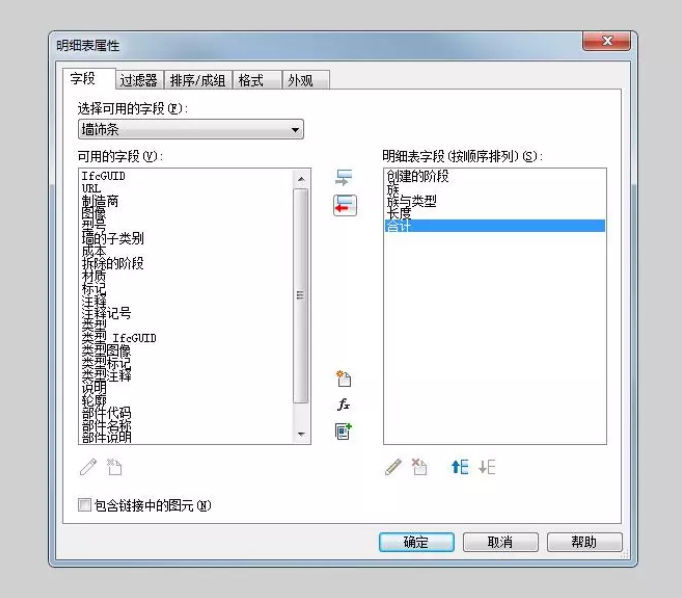 1597129153358421.png image.png
