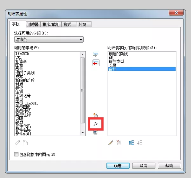 1597129160977149.png image.png