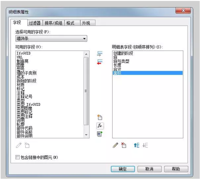 1597129174582499.png image.png