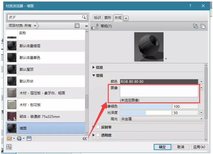 1597201457919698.png image.png