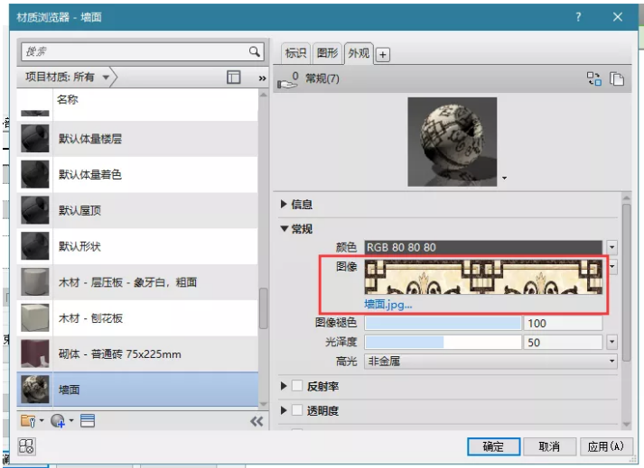 1597201475377237.png image.png