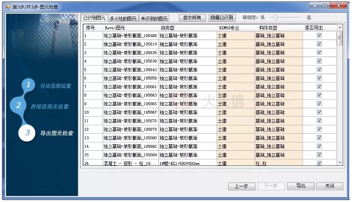 1597373820188468.png image.png