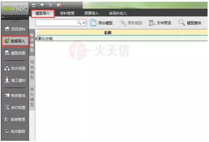 1597374043623588.png image.png