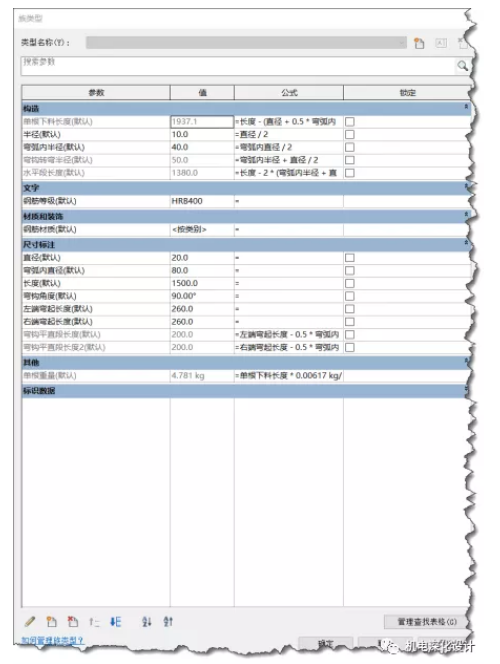 1597644603474467.png image.png