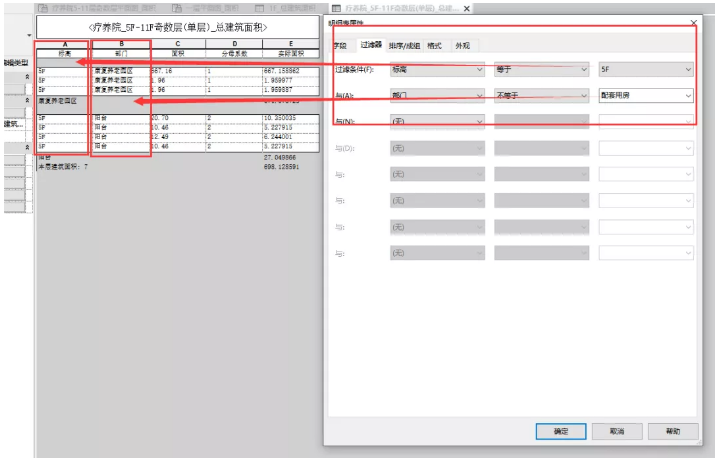 1597652437449510.png image.png