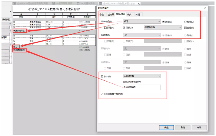1597652444452297.png image.png