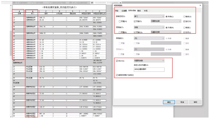 1597652478818334.png image.png