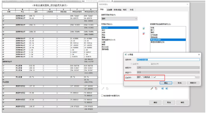 1597652484836833.png image.png