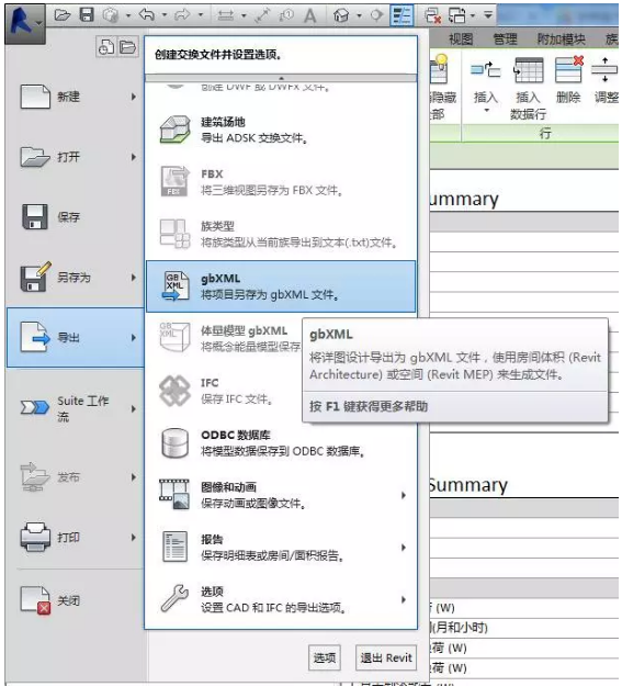 1597733218204985.png image.png