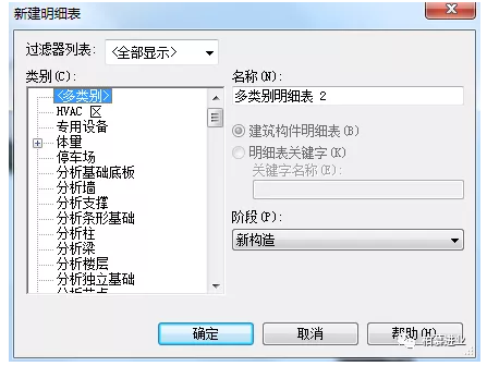 1597740740426671.png image.png