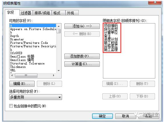 1597740760507644.png image.png