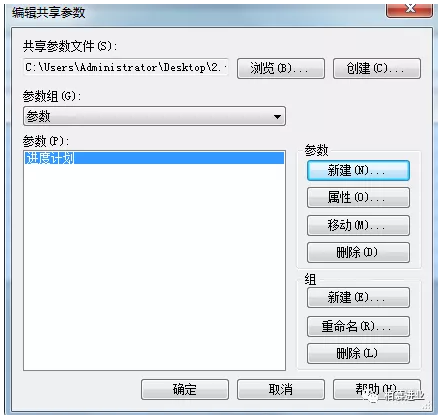1597740774825896.png image.png