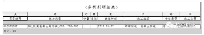 1597740875124947.png image.png