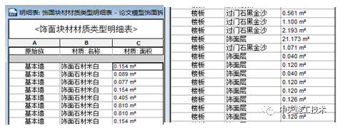 1597817858927219.png image.png