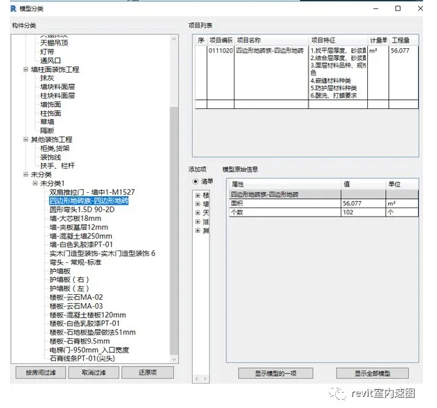1597818668735704.png image.png