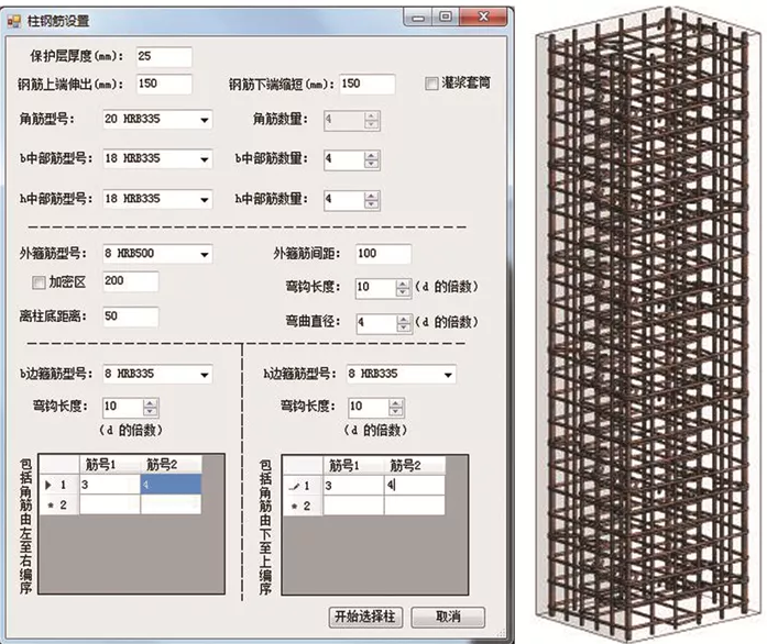 1597820741394235.png image.png