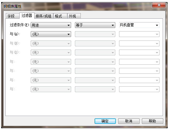 1597912688525336.png image.png