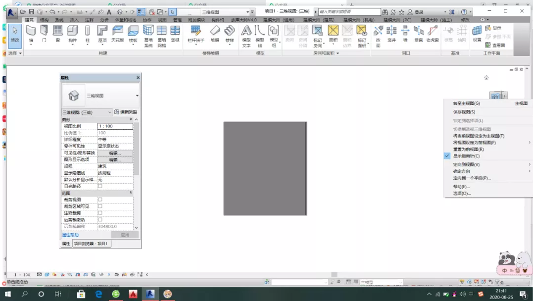 1598410886533714.png image.png