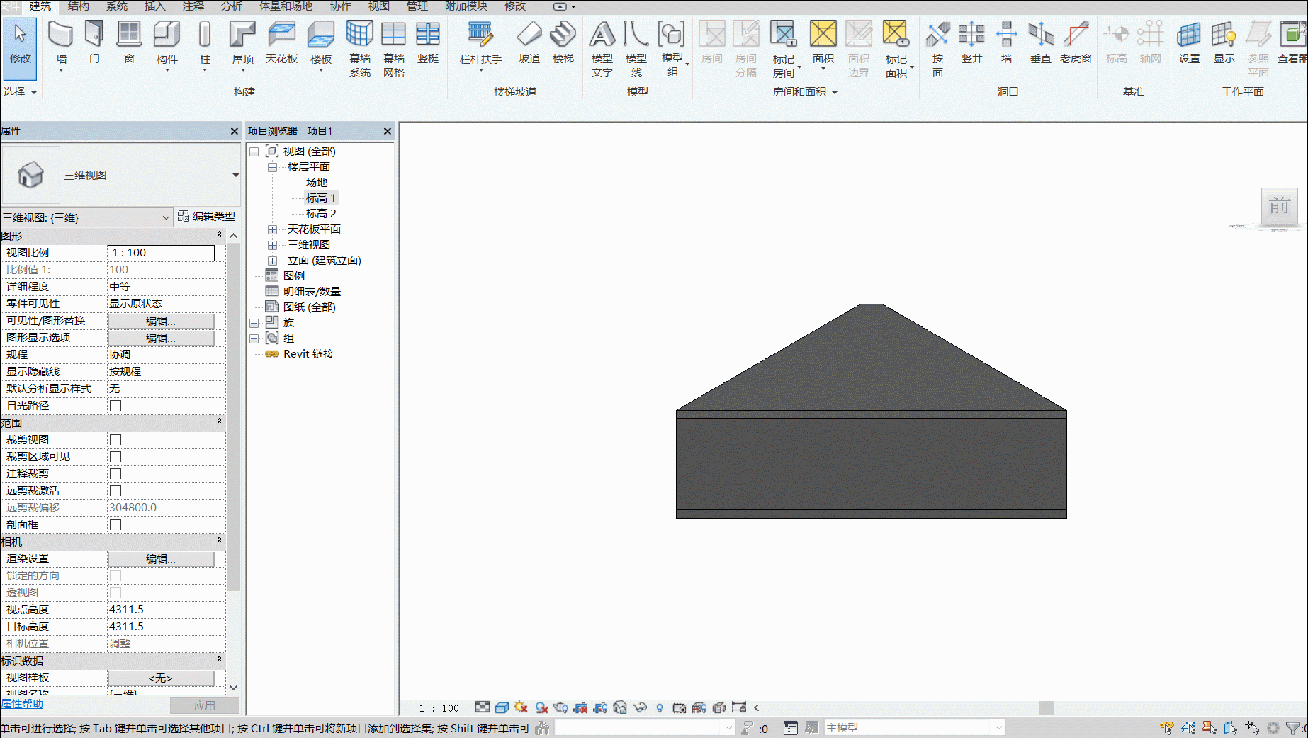 bim教程,Revit