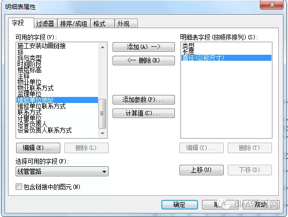 1598603878355657.png image.png