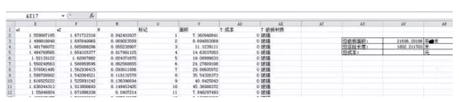 Revit曲面幕墙的创建方法 BIM技巧 第6张