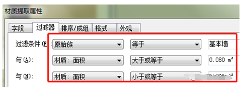 过滤器设置 过滤器设置
