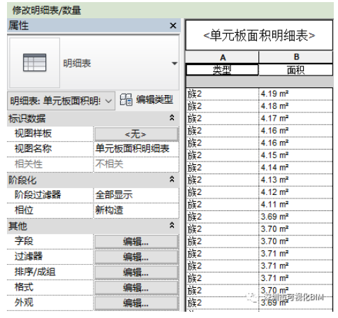 1599640459934912.png image.png