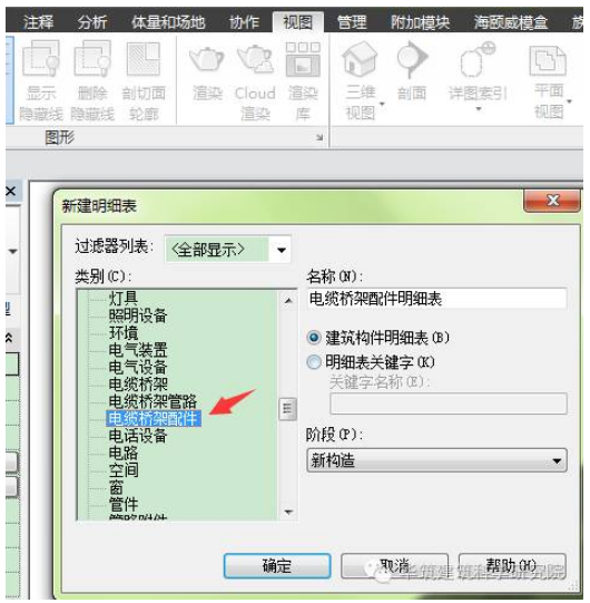 1599727843297715.png image.png