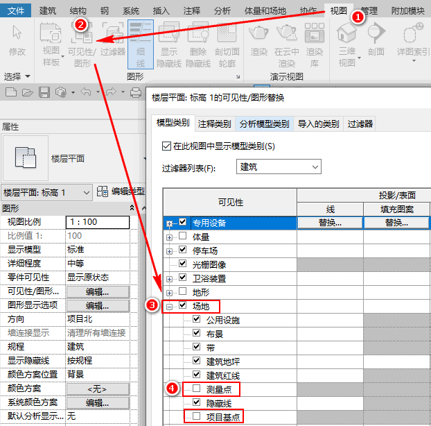 01-项目基点可见性.png 01-项目基点可见性.png