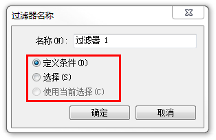 1过滤器的三种创建方式.jpg 1过滤器的三种创建方式.jpg