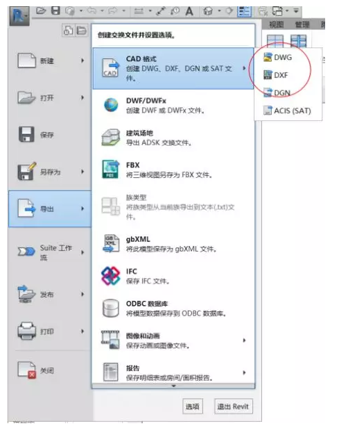 1600512545872844.png image.png