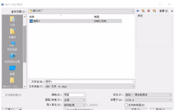 1600512563327606.png image.png