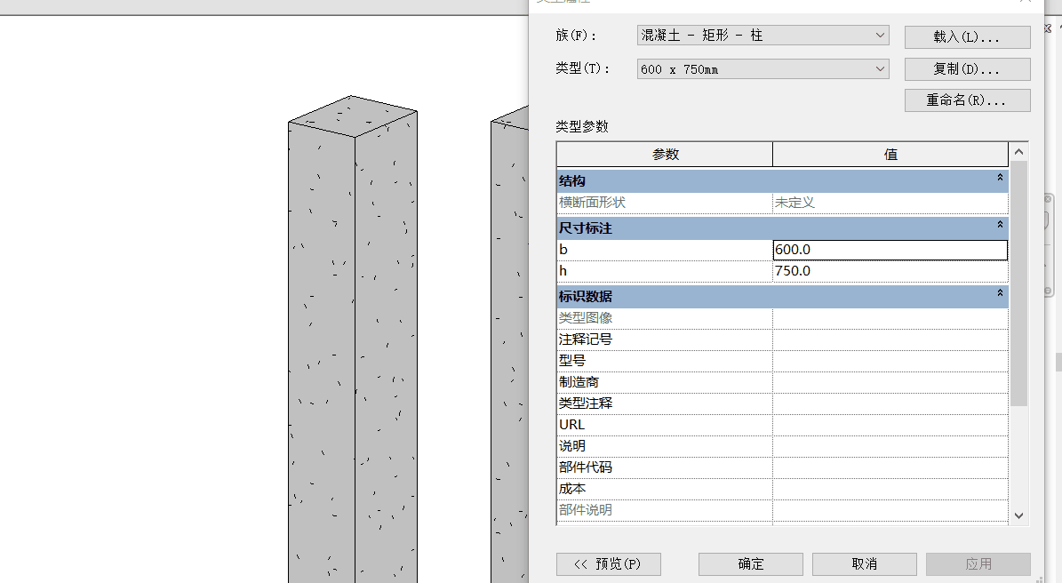 0201_载入结构框架.gif 0201_载入结构框架.gif
