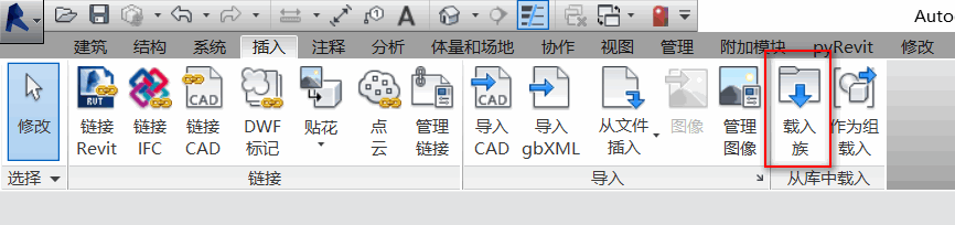 0401_载入族.png 0401_载入族.png