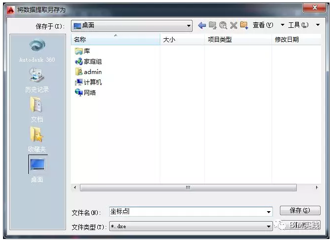 1600842062333757.png image.png