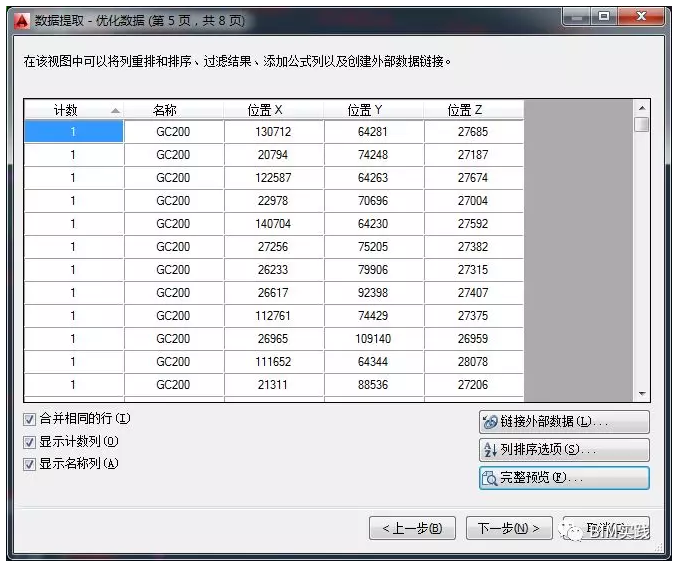 1600842088803704.png image.png