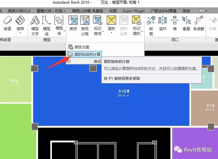 1600936453329096.png image.png