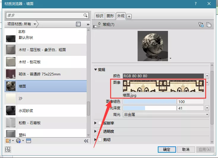 1601195883658655.png image.png