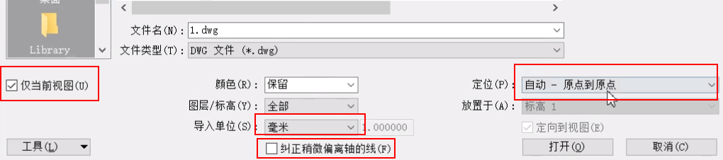 02-导入Revit.png 02-导入Revit.png