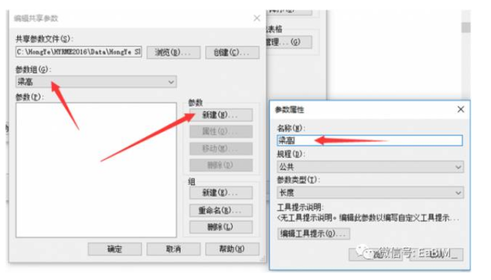 1602558921765343.png image.png