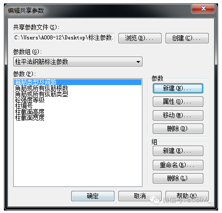 1602570704966424.png image.png