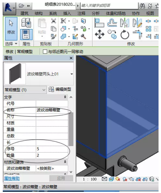 1602580825624104.png image.png
