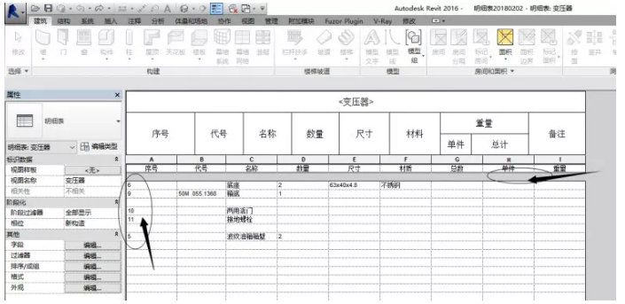 1602580831694724.png image.png