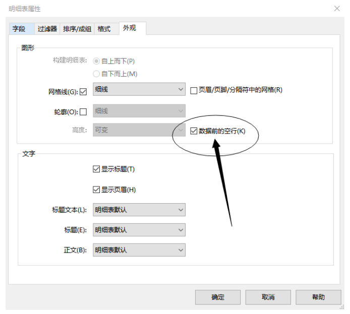 1602580838771667.png image.png