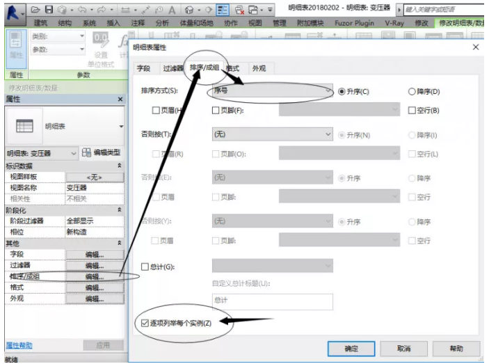 1602580845134150.png image.png