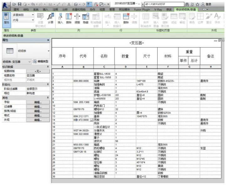 1602580869746903.png image.png